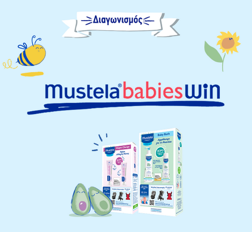 Ο Μεγάλος Διαγωνισμός από τη Mustela® επιστρέφει με μοναδικά δώρα! - Mustela Multi-market - 1