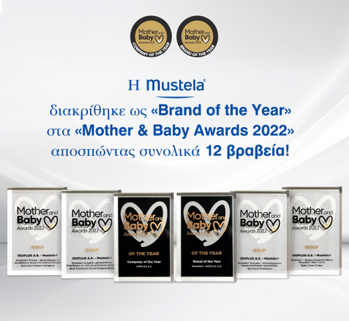 H Mustela® διακρίθηκε ξανά «Brand of the Year» στα «Mother & Baby Awards 2022»! - Mustela Multi-market - 1