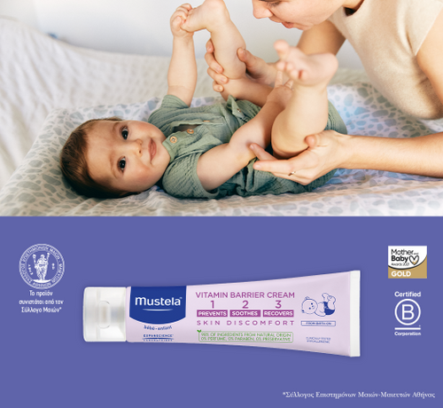 Η Κρέμα Αλλαγής Πάνας VBC 1>2>3 Mustela® μεγάλωσε και έγινε… 150ml! - Mustela Multi-market - 1