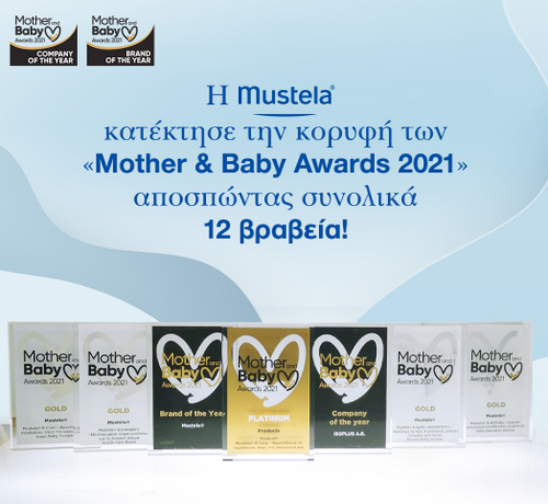 Η Mustela® πρωταγωνίστησε στα «Mother & Baby Awards 2021»! - Mustela Multi-market - 1