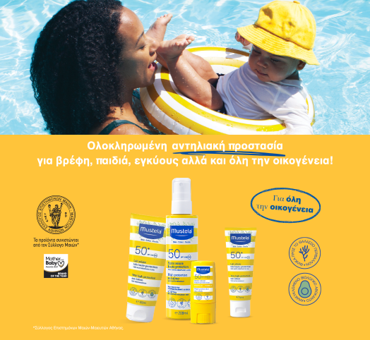 Suncare Press Big image