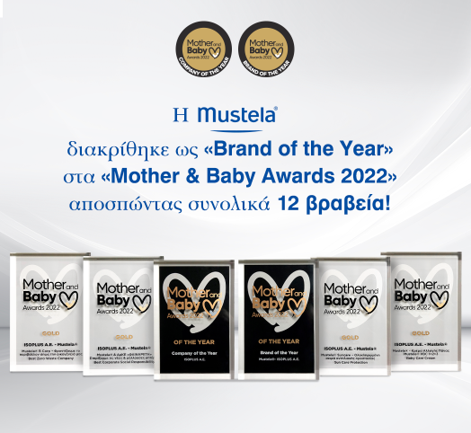 Mustela - Mother & Baby Awards 2022 - big