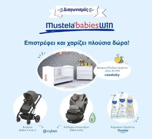 MustelaBabiesWin image Press