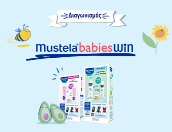 MustelaBabiesWin image Press - Small image