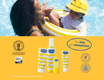 Suncare Press Small image