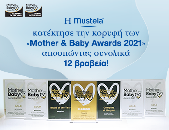Mustela - Mother & Baby Awards 2021_344*265
