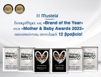 Mustela - Mother & Baby Awards 2022 - small